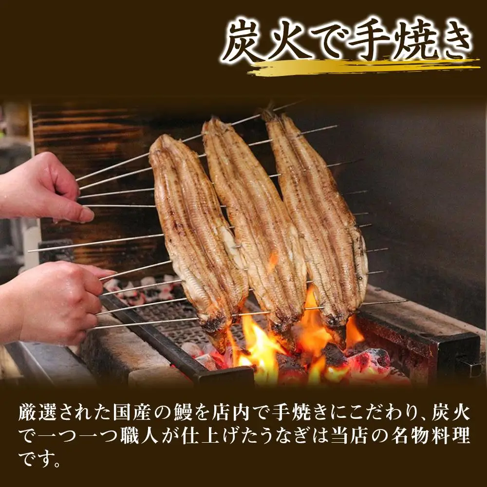 【炭火・職人手焼き】　国産うなぎひつまぶし　二食分　ねぎ・わさび・のり・お出汁・たれ・山椒　和食竜むら