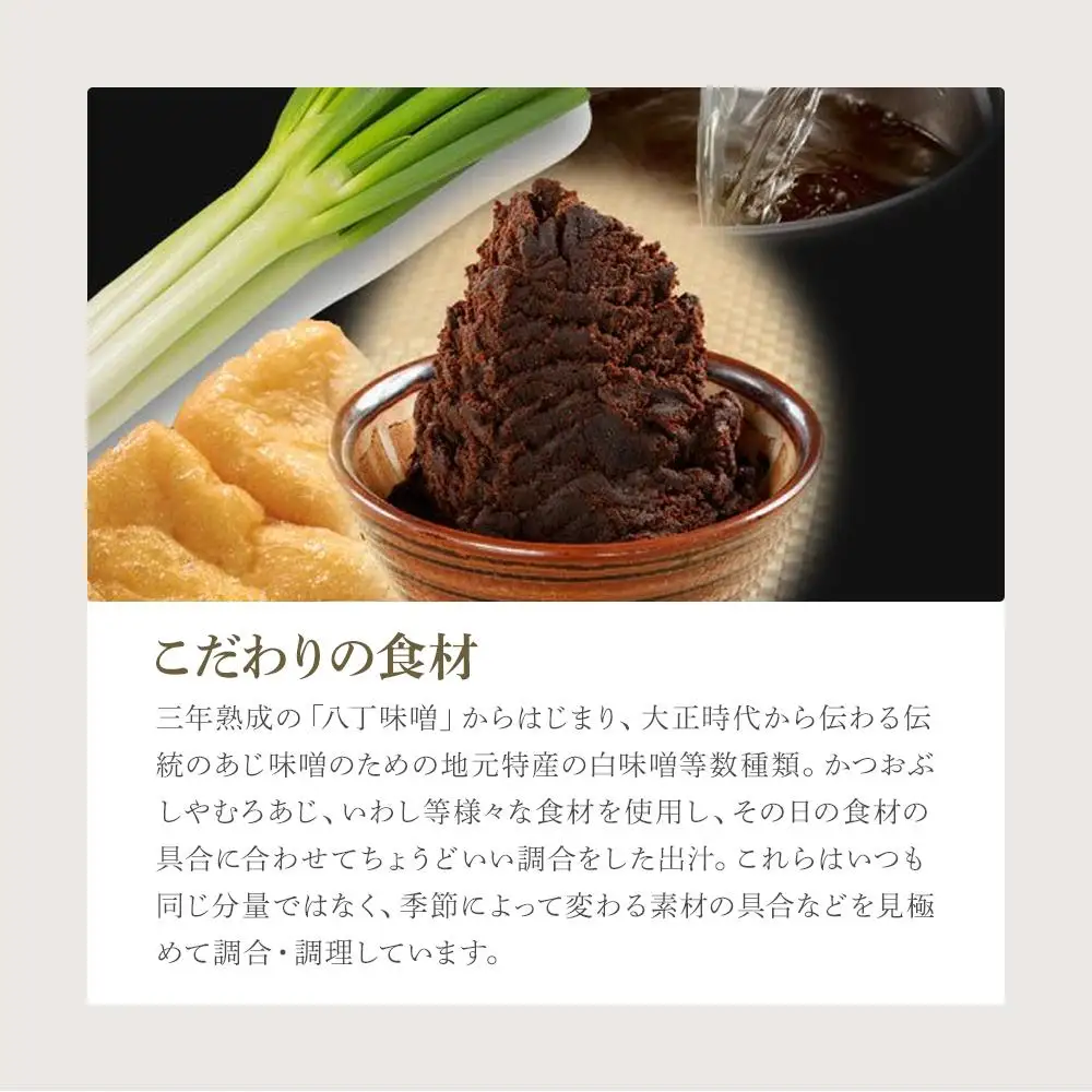 味噌煮込みうどん 4食セット 山本屋 うどん