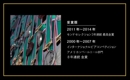 【定期便12カ月】よなよなエール 350ml 24本 | クラフトビール 地ビール 缶ビール