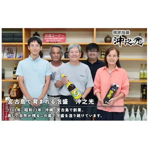 古酒　月桃の花　2本セット