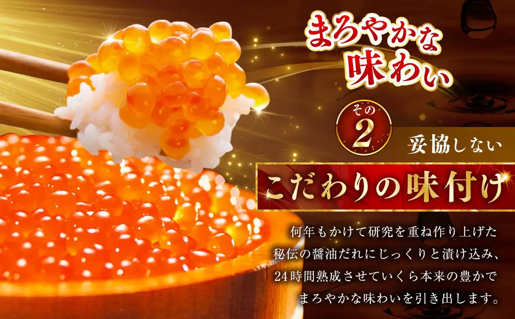 【5営業日以内発送】新物 北海道産 いくら醤油漬け500g×1箱 いくら 小分け イクラ 北海道 鮭いくら 鮭 