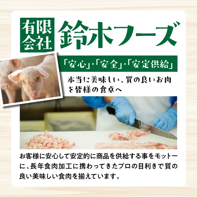 豚肉 セット 豚肉[宮崎ブランドポーク 生姜焼き・味噌焼き 100g以上×10P]