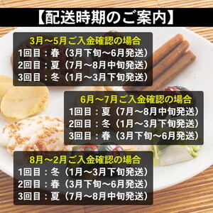 【3回定期便】京・お漬物処やました 漬物 計27品