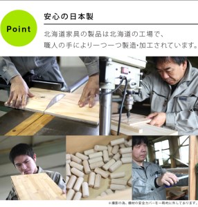 北海道育ちの木材を使った宮大工特製「TVボード1200」（塗装なし）
