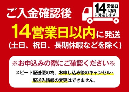 鹿児島本格 焼酎 ペットセット 計8.0L  芋 お酒 飲み比べ【岩川醸造】A51-v01