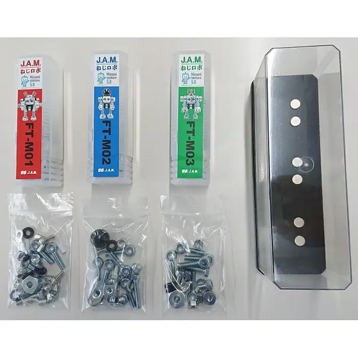 J.A.M.ねじロボ3体セット(コレクションBOX付き) ｜ おもちゃ