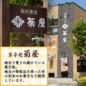 半生ちーずケーキ10個・半生ちょこケーキ10個  計20個 詰合せ【A-1430H】