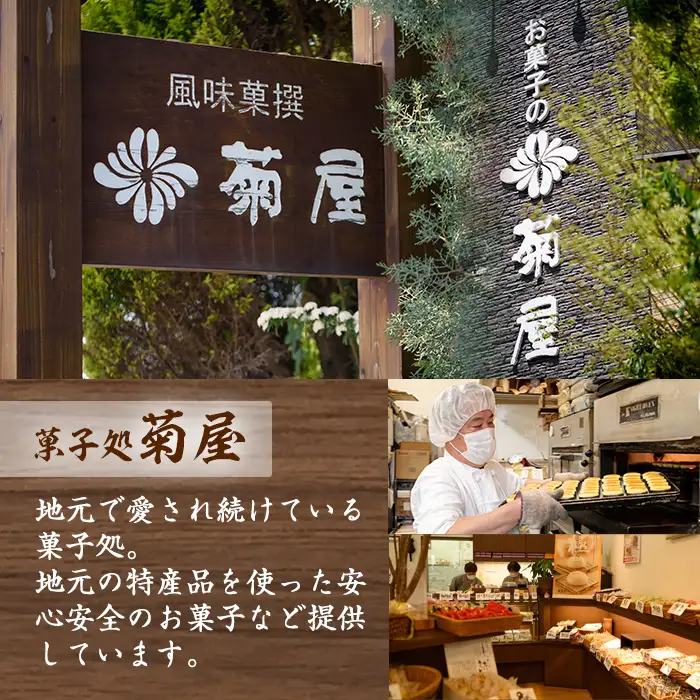 ひとくちチョコケーキの決定版！ 半生チョコケーキ20個（10個×2箱）【00-014-01】