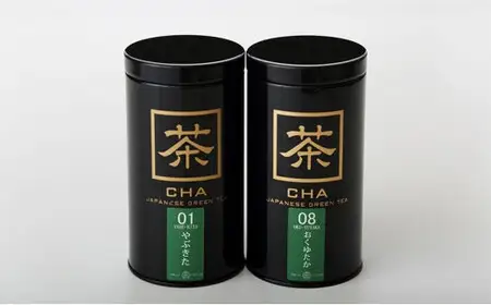 奥八女茶シングルオリジンセット『王道』～缶入り～　050-002