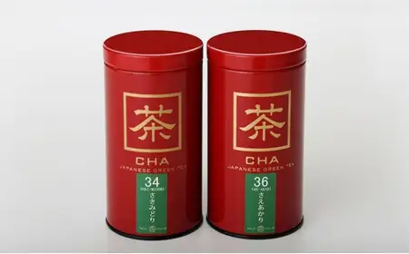 奥八女茶シングルオリジンセット『前衛』～缶入り～　050-004