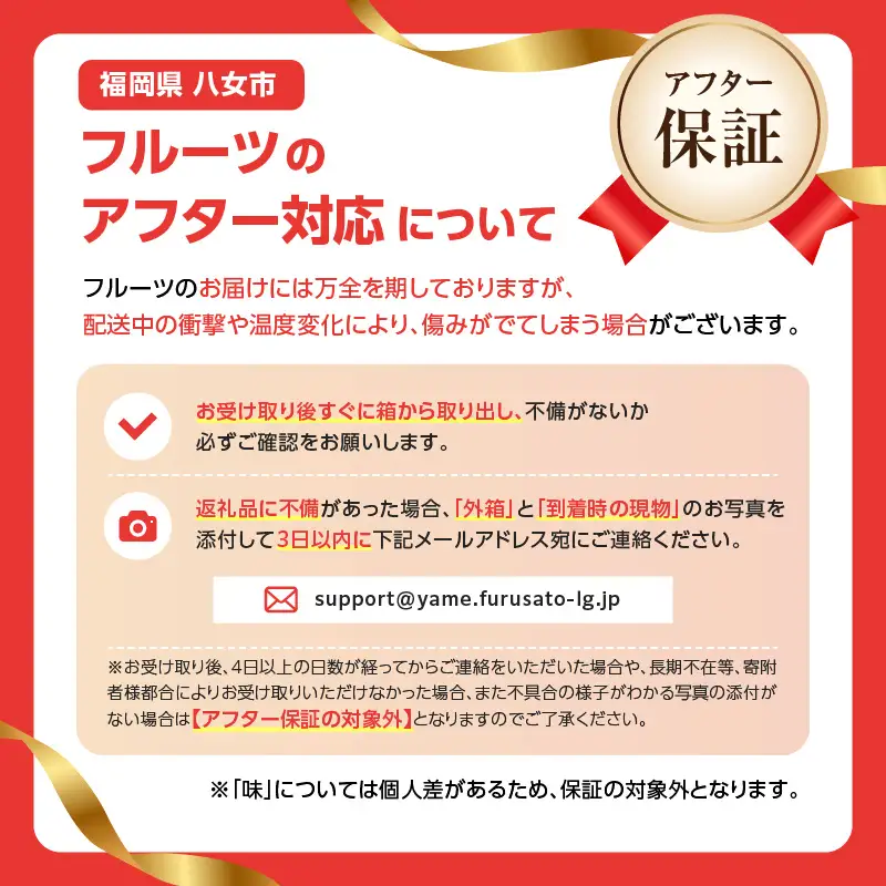 【2026年12月発送開始】博多甘熟娘（うれっこ）キウイ約3.6kg｜ＪＡふくおか八女 キウイフルーツ 福岡 高糖度 先行予約 グリーンキウイ ヘイワード種 002-004