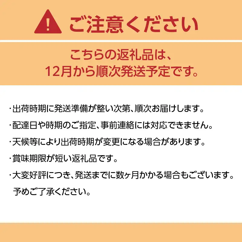 【2026年12月発送開始】華たちばなみかん 約5kg｜ＪＡふくおか八女 蜜柑 ミカン 秀品 福岡 果物 フルーツ 先行予約 家庭用 自宅用 002-005