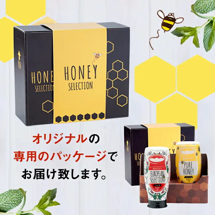 【ギフト用】かの蜂 ピュアハニー（EU・AR）2本セット はちみつ ギフト　024-037-GFT