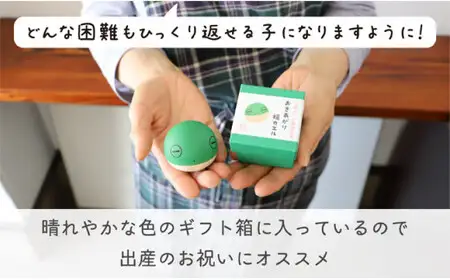 【なめても安全知育玩具】おきあがり福カエル【出産祝いに】 縁起 郷土 安心安全 ギフト 贈り物 030-048