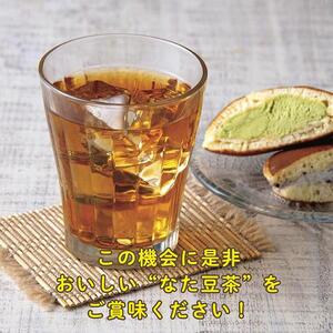 たにがみ農園のなた豆茶 3袋セット