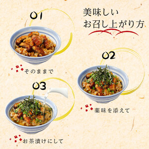 ひつまぶし店『まるや本店』６人用ひつまぶし | うなぎ 鰻 魚介類 水産 食品 人気 おすすめ ギフト 冷凍 温めるだけ お土産 愛知県 長久手市