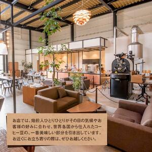 ブレンドコーヒー２種とオススメのシングルオリジン詰め合わせ｜飲み比べ ギフト おすすめ［ コーヒー 珈琲 ブレンドコーヒー シングルオリジン 飲み比べセット 豆 ドリップ ギフト プレゼント 人気 おすすめ グルメ お取り寄せ 通販 送料無料 ふるさと納税 ］