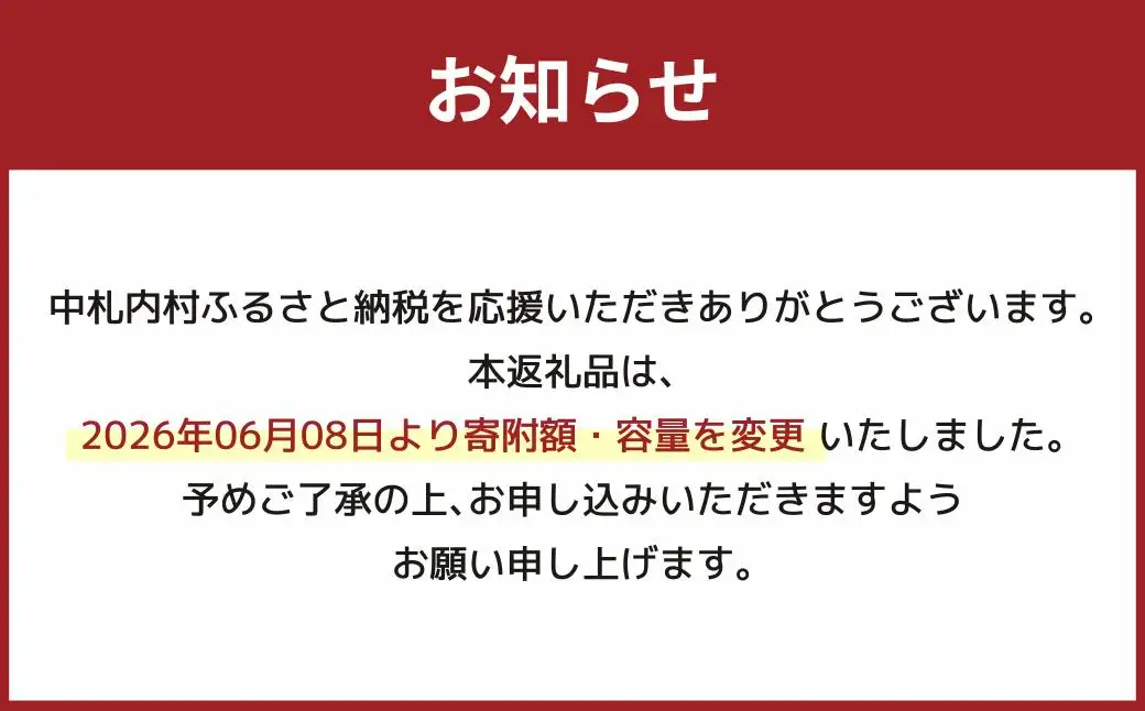 北海道・十勝産の豆を使用した風味豊かな枝豆大福10個&黒豆大福(粒あん) 10個 合計20個セット 大福 豆大福 枝豆 えだ豆 十勝 北海道 黒豆 セット 小豆 豆 和菓子 菓子 おやつ あんこ 餡子 冷凍 中札内村 [009-0279]