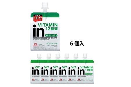 inゼリー マルチビタミン 6個入り グレープフルーツ 味 180g×6個 ゼリー飲料 まとめ買い 森永製菓 栄養補給 ビタミン 10秒チャージ スポーツ 間食 小腹満たし 非常食 朝食 持ち運び 三島市 静岡県