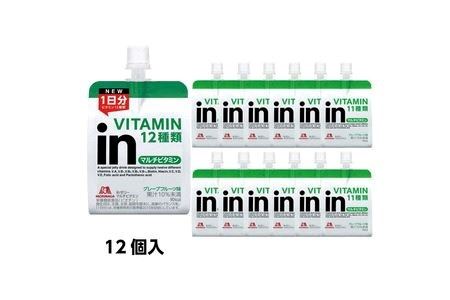 定期便 4回 inゼリー マルチビタミン 12個入り グレープフルーツ 味 180g×12個 インゼリー ゼリー飲料 まとめ買い 森永製菓 栄養補給 ビタミン 12種類 1日分 10秒チャージ スポーツ アスリート 遠征  飲むゼリー 間食 栄養補助食品 非常食 三島市 静岡県