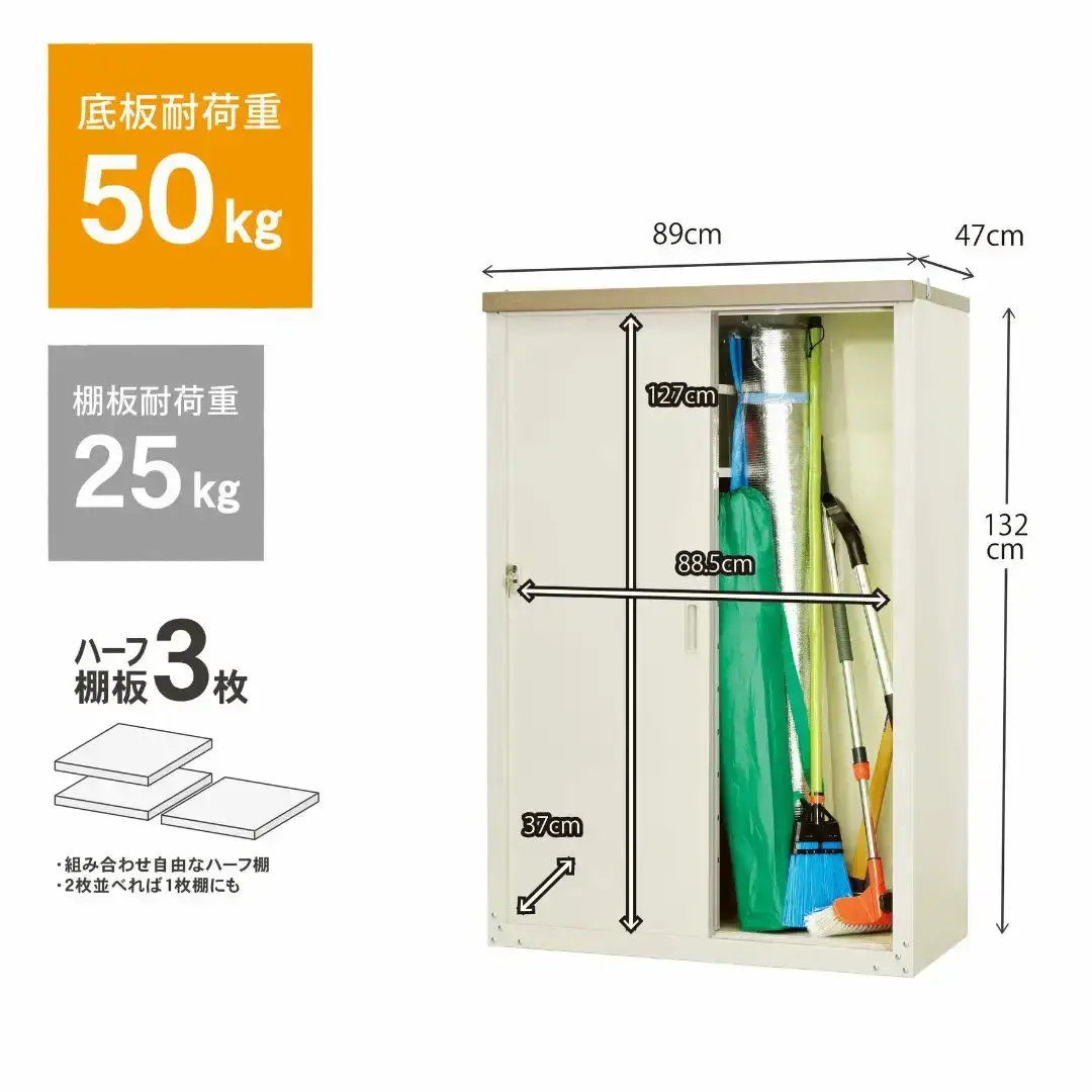 ハーフ棚収納庫 HS-132HT 倉庫 組立式 便利 [グリーンライフ]