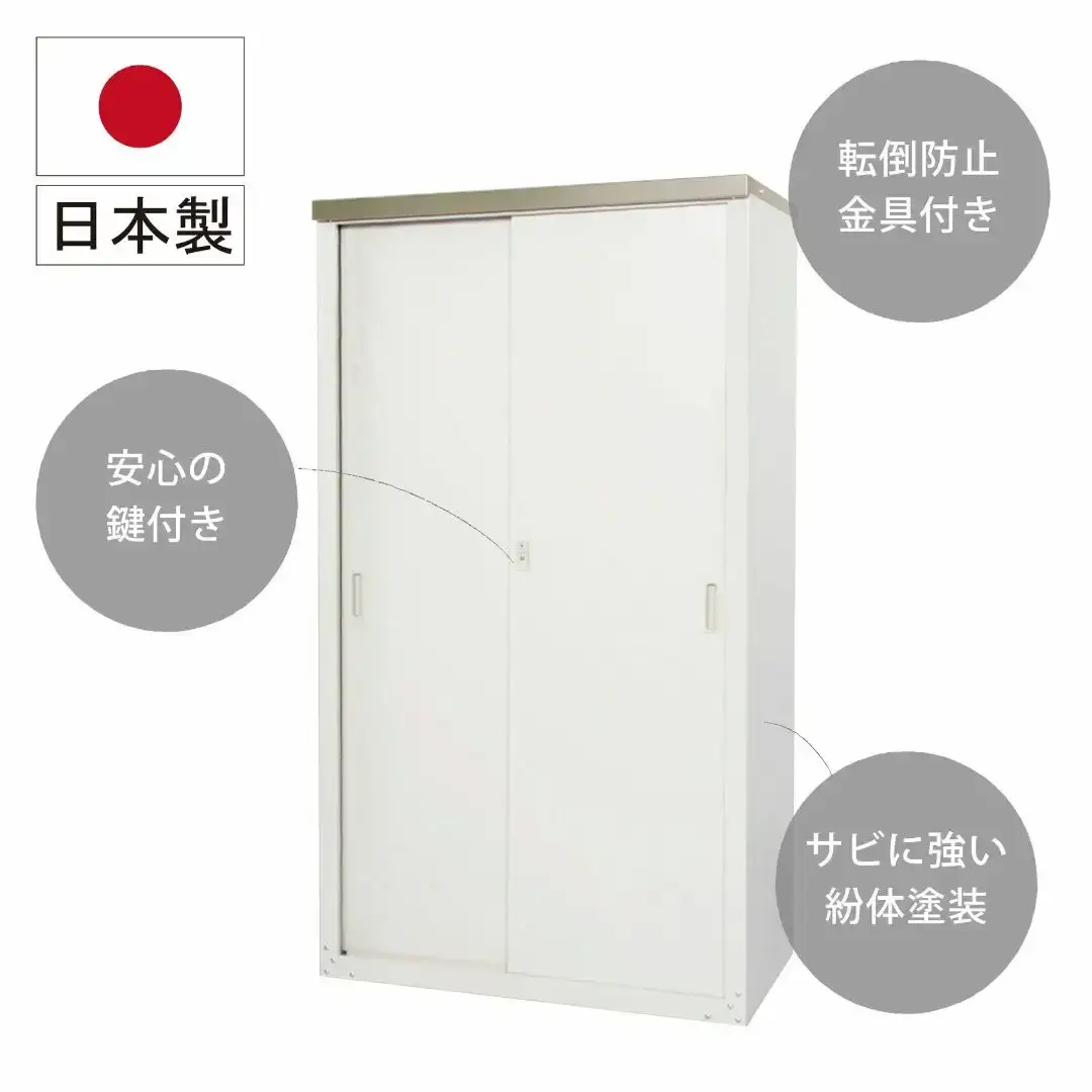 ハーフ棚収納庫 HS-162HT 組立式 物置 日本製 燕三条 [グリーンライフ]