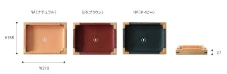 〈luonto〉レザートレイ カラー：ナチュラル
