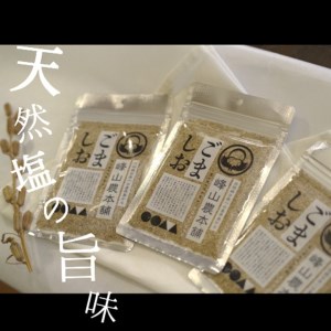 【国産100％】ごましお　50g×３袋
