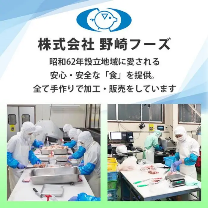 新潟県 南魚沼市 越後味噌仕立てモツ 500g × 2パック 1kg 野崎フーズ 冷凍 惣菜 簡単 調理 もつ  おかず 味付き