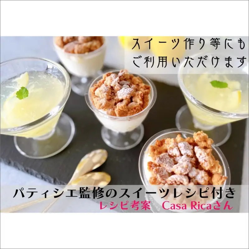 レモンサワー専門店の自家製レモンペースト ( 加工品 国産 レモン れもん ペースト レモンサワー レモネード レシピ付き )【132-0006】