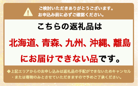 鱒寿司 魚津 下田温泉のこだわりの鱒鮨 2個 ます 鱒 マス 寿司 押し寿司 和食 惣菜 コシヒカリ　※北海道、青森、九州、沖縄、離島への配送不可