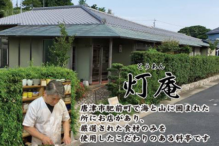 鶏もも炭火焼き 3本(1本約360g)