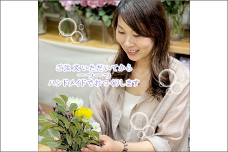 【0821-2】アーティシャルフラワー　お仏壇用　仏花（大１基）