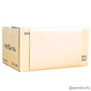 ＜お歳暮＞半熟カレーせん　1箱（12袋入）[AO003sa]
