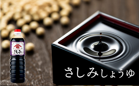 宮崎県産のこだわりの大豆使用！みそ・しょうゆセット（鶴）計5点(味噌麦500ｇ・味噌米麦あわせ500ｇ・すき焼きバンザイ500ｍｌ・なんでもできま酢500ｍｌ・さしみしょうゆ360ｍｌ各１個)_K012-007