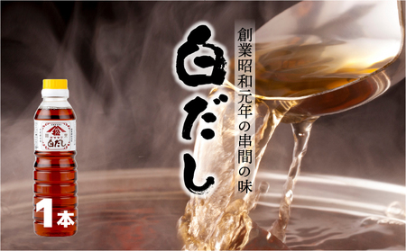 宮崎県産のこだわりの大豆使用！調味料セット（亀）計5本(なんでもできま酢500ｍｌ・すき焼きバンザイ500ｍｌ・魔法の玉ねぎドレッシング400ｇ・さしみしょうゆ360ｍｌ・白だししょうゆ360ml　各１本)_K012-008