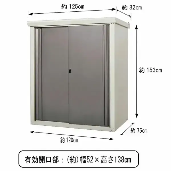ファミリー物置 ダシーレ 1215（チタングレー） 倉庫 組立式 便利 [グリーンライフ]