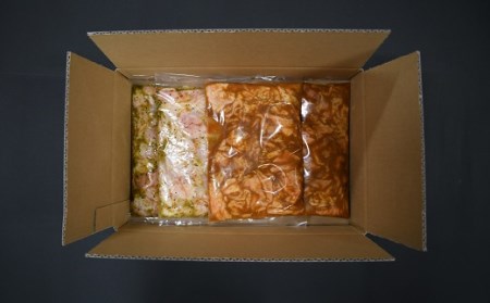 かじたの特製 小分けホルモン2種食べ比べセット(各200g×2P)[11-1035]