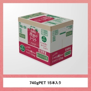 伊藤園 理想のトマト（PET） 740ｇ×15本 飲料 野菜ｼﾞｭｰｽ 備蓄