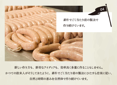 【3ヶ月定期便】白州フランク業務用詰め合わせ 総重量 4.2kg ウィンナー ソーセージ 詰め合わせ 北杜市 [h038]