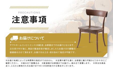 飛騨の家具】飛騨産業 ロッキングチェア NM266RC | ニューマッキンレイ