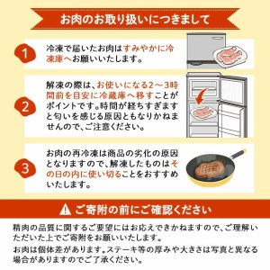b0-115 鹿児島黒牛すき焼き用スライス 計600g