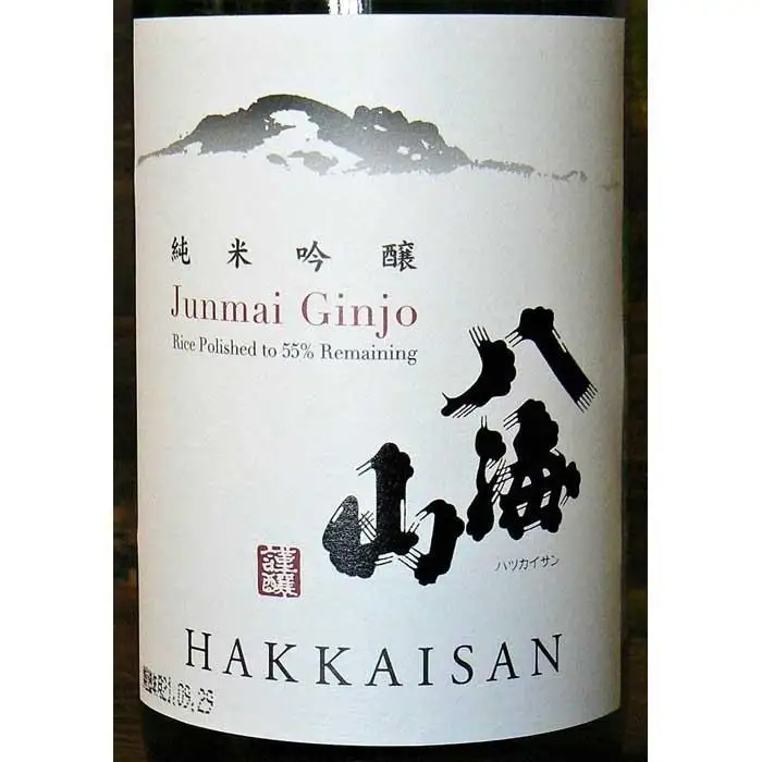 《新》八海山 吟醸酒３種1.8L×3本 飲み比べセット｜ 大吟醸