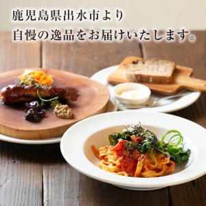 i574 鹿児島県出水市産六白黒豚の生サルシッチャ(プレーン)・カンパーニュ・パスタ詰め合わせ＜計530g・4種セット＞ 豚肉 六白黒豚 ソーセージ パン パスタ 詰め合わせ セット 生ソーセージ 天然酵母 生パスタ トマト ソース 人気メニュー【マルチェロ】