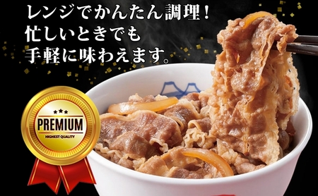 牛丼 松屋 プレミアム仕様 牛めしの具 135g 30袋 牛肉 牛めし 牛肉切り落とし お肉 玉ねぎ プレミアム 冷凍 時短 簡単 便利 惣菜 夕食 レンチン おかず お弁当  嵐山町 