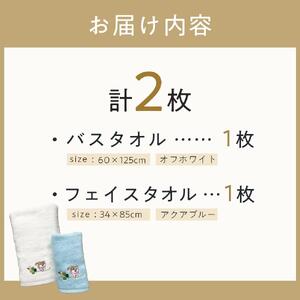 【障害福祉サービス事業所】ハナコちゃんのタオルセット［ 障害福祉サービス事業所 ハナコちゃん タオルセット ギフト プレゼント 人気 おすすめ インテリア 雑貨 お取り寄せ 通販 送料無料 ふるさと納税 ］