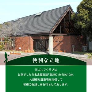 極楽ジャンボリーゴルフ倶楽部　ゴルフ練習場利用券【15,000円分】【練習場 倶楽部 クラブ 入場券 利用券 レッスン 愛知県 長久手市 AQ05】