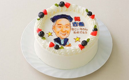 似顔絵ケーキ5号サイズ（人物1人）引換券 チケット 