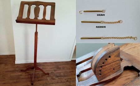 譜面台 中心高さ115cm（木工品・オークまたは欅〈けやき〉）【配送不可：北海道・沖縄・離島】 雑貨 日用品 インテリア 工芸品 