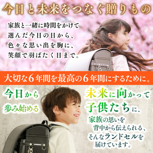＜京都ランドセル工房＞スリジエ 桜「Cerisier」(グレージュ)ランドセル グレー ベージュ グレージュ おしゃれ かわいい 高級【uj-CL002】【株式会社GOHOBI】